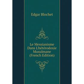 

Книга Le Messianisme Dans L'hétérodoxie Musulmane