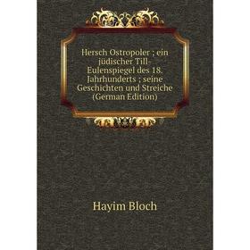 

Книга Hersch Ostropoler; ein jüdischer Till-Eulenspiegel des 18. Jahrhunderts; seine Geschichten und Streiche (German Edition)