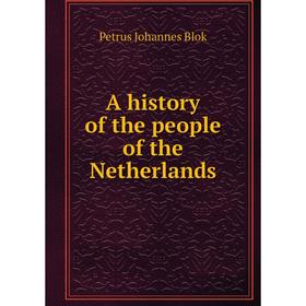 

Книга A history of the people of the Netherlands