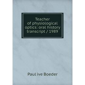 

Книга Teacher of physiological optics: oral history transcript / 1989
