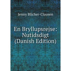 

Книга En Bryllupsrejse: Nutidsdigt (Danish Edition)