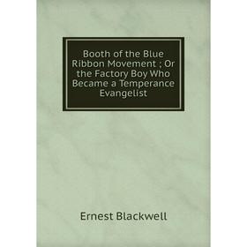 

Книга Booth of the Blue Ribbon Movement; Or the Factory Boy Who Became a Temperance Evangelist