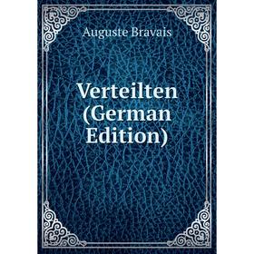 

Книга Verteilten (German Edition)