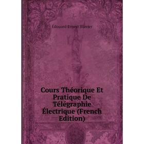 

Книга Cours Théorique Et Pratique De Télégraphie Électrique (French Edition)