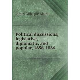 

Книга Political discussions, legislative, diplomatic, and popular, 1856-1886