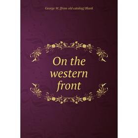 

Книга On the western front