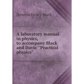 

Книга A laboratory manual in physics, to accompany Black and Davis' Practical physics