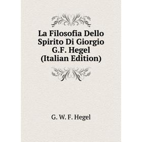 

Книга La Filosofia Dello Spirito Di Giorgio G. F. Hegel