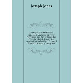 

Книга Contagious and Infectious Diseases: Measures for Their Prevention and Arrest; Small Pox (Variola) Modified Small Pox (Varioloid) Chicken Pox. Pr