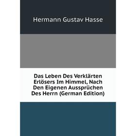 

Книга Das Leben Des Verklärten Erlösers Im Himmel, Nach Den Eigenen Aussprüchen Des Herrn (German Edition)