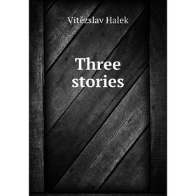 

Книга Three stories