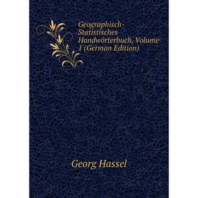 

Книга Geographisch-Statistisches Handwörterbuch, Volume 1 (German Edition)