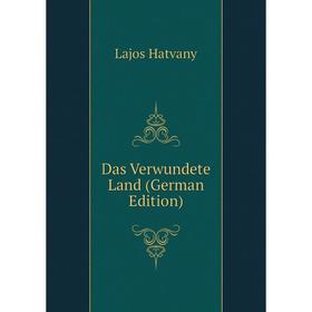 

Книга Das Verwundete Land (German Edition)