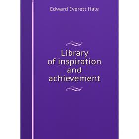 

Книга Library of inspiration and achievement