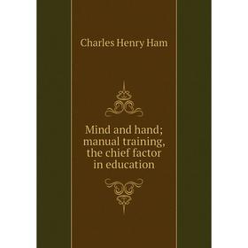 

Книга Mind and hand; manual training, the chief factor in education