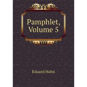 

Книга Pamphlet, Volume 5