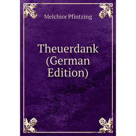

Книга Theuerdank (German Edition)