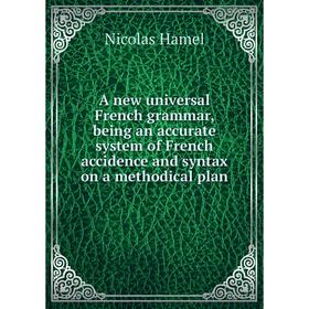 

Книга A new universal French grammar, being an accurate system of French accidence and syntax on a methodical plan