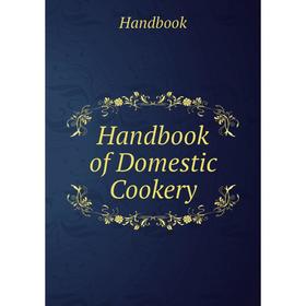 

Книга Handbook of Domestic Cookery