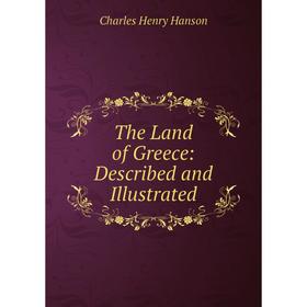 

Книга The Land of Greece: Described and Illustrated