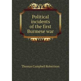 

Книга Political incidents of the first Burmese war
