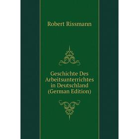 

Книга Geschichte Des Arbeitsunterrichtes in Deutschland (German Edition)