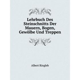 

Книга Lehrbuch Des Steinschnitts Der Mauern, Bogen, Gewölbe Und Treppen