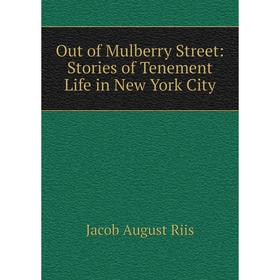 

Книга Out of Mulberry Street: Stories of Tenement Life in New York City