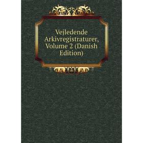 

Книга Vejledende Arkivregistraturer, Volume 2 (Danish Edition)