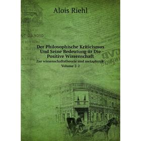 

Книга Der Philosophische Kriticismus Und Seine Bedeutung ür Die Positive WissenschaftZur wissenschaftstheorie und metaphysik Volume 2-2