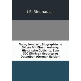 

Книга Georg Jenatsch, Biographische Skizze Mit Einem Anhang: Historische Gedichte. Zum 300 Jährigen Geburtstag Desselben (German Edition)