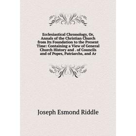 

Книга Ecclesiastical Chronology, Or, Annals of the Christian Church from Its Foundation to the Present Time: Containing a View of General Church Histo