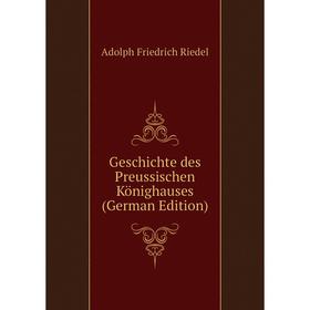 

Книга Geschichte des Preussischen Könighauses (German Edition)