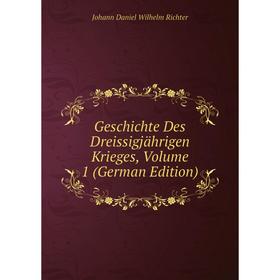 

Книга Geschichte Des Dreissigjährigen Krieges, Volume 1 (German Edition)