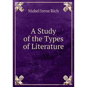 

Книга A Study of the Types of Literature