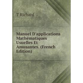 

Книга Manuel D'applications Mathématiques Usuelles Et amusantes