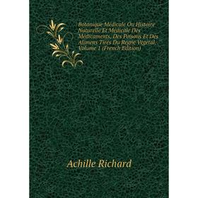 

Книга Botanique Médicale Ou Histoire Naturelle Et Médicale Des Médicaments, Des Poisons Et Des Alimens Tirés Du Regne Végétal, Volume 1 (French Editio