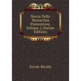 

Книга Storia Della Monarchia Piemontese, Volume 2 (Italian Edition)