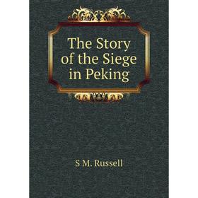 

Книга The Story of the Siege in Peking