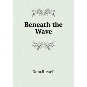 

Книга Beneath the Wave