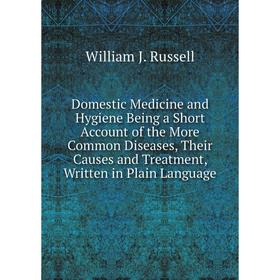 

Книга Domestic Medicine and Hygiene Being a Short Account of the More Common Diseases, Their Causes and Treatment, Written in Plain Language