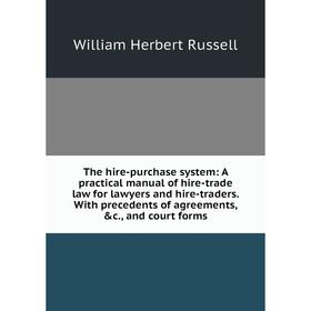 

Книга The hire-purchase system: A practical manual of hire-trade law for lawyers and hire-traders. With precedents of agreements, c., and court forms