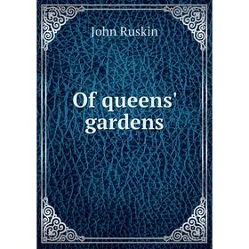 

Книга Of queens' gardens