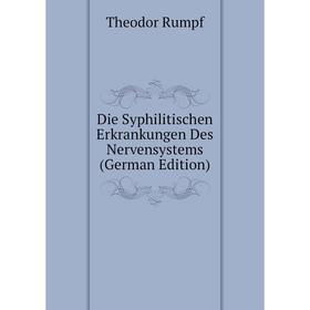 

Книга Die Syphilitischen Erkrankungen Des Nervensystems (German Edition)
