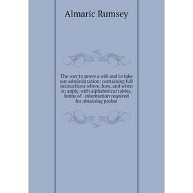 

Книга The way to prove a will and to take out administration: containing full instructions where, how, and when to apply, with alphabetical tables, fo