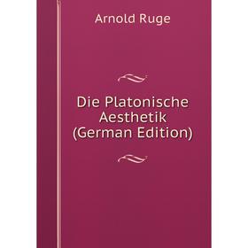 

Книга Die Platonische Aesthetik (German Edition)