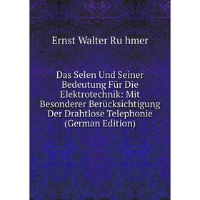 

Книга Das Selen Und Seiner Bedeutung Für Die Elektrotechnik: Mit Besonderer Berücksichtigung Der Drahtlose Telephonie (German Edition)