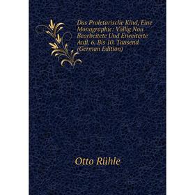 

Книга Das Proletarische Kind, Eine Monographic: Völlig Nou Bearbeitete Und Erweiterte Aufl. 6. Bis 10. Tausend (German Edition)