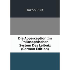 

Книга Die Apperception Im Philosophischen System Des Leibniz (German Edition)