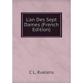 

Книга L'an Des Sept Dames